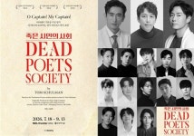 이탁수, 아버지 이종혁의 연극 활동 근황 전해…죽은 시인의 사회 출연