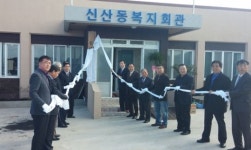 김녕리 신산동경로당 현판식 가져