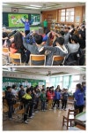 초록우산 어린이재단, 수원초  CAP 교육 진행