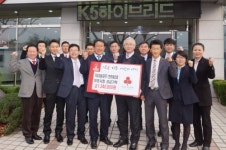 기아자동차 한라대리점, 십시일반 모은 성금 기부