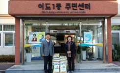 농협은행 제주중앙지점, 이도1동에 사랑의 쌀 기탁