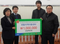 제주축협 신제주-서부지점, 사회복지시설에 성금 기탁