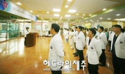장은하씨, 제주 한마음병원 신임 병원장에 취임