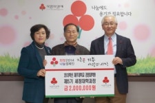 제주대학교 경영대학원 세정대학과정, 이웃돕기 성금 기탁