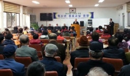 연동경로당, 동계 청소년 충효교실 개강