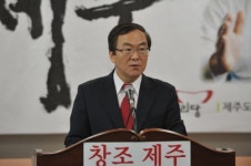 김경택 "서귀포에 세계 최고 명문대학 유치 필요"