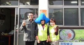 푸짐한밥상, 신개념 나눔운동 미리내가게 4호점 지정