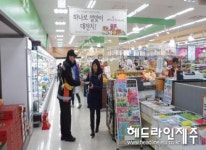 성산119센터, 대형마트서 불조심 캠페인 전개