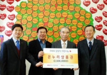 KBIZ중기중앙회 제주본부, 온누리상품권 푸드마켓 기탁
