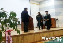 김녕남성의용소방대, 김녕중학교 졸업생에게 장학금 전달