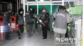 일도1동-산지천협의회, 클린하우스 정비활동 전개