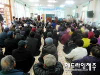 중문경로당, 12일 정기총회 열어