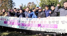 중문농협, 11일 감귤원 간벌 추진 결의대회 열어