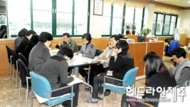 일도1동, 현안사항 관련 직원간담회 열어