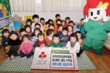 리라어린이집, 3년째 아나바다 장터 수익금 기탁