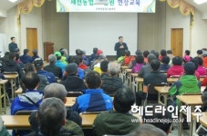 선진농업 배우러 왔어요 제천시농업인 서귀포 방문