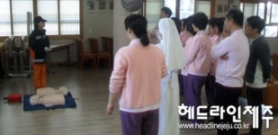 효돈119센터, 성요셉요양원에서 합동소방훈련