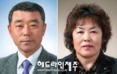 제주철호농장 대표 임철호.박경삼 부부 이달의 새농민상