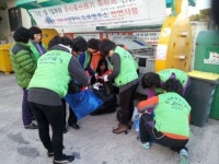 효돈동새마을부녀회, 클린환경감시단 발대식