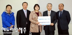 한아름전문요양원, 사회복지협의회에 성금 전달