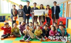 다음커뮤니케이션, 놀이공간 아이마루 14일 현판식
