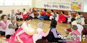 설문대여성센터 민요동아리, 14일 재능나눔 민요공연