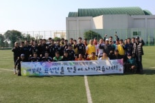 표선면 3월 중 직원 워크숍...검찰청 축구팀도 초청