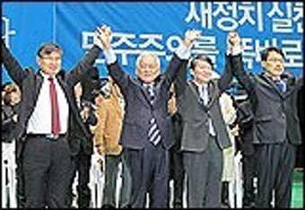 새정치민주연합 제주도당 창당...