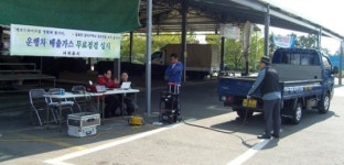 서귀포시, 자동차 배출가스 무료점검 실시