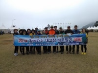 중문동 -주민자치위원회 내고장 바로알기 체험 행사 개최