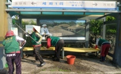 표선면-세화1·2리새마을부녀회 새봄맞이 환경정비