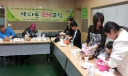 제주장애인복지관, 매달 색다른 EM교실 운영