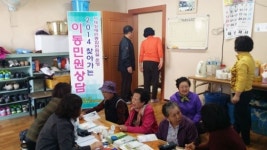 제주지체장애인협회, 대정읍서 이동민원상담