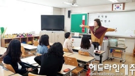 새서귀초, 교직원 영어 연수...영어수업 지도방법 모색