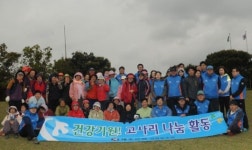 제주은행, 건강기원 고사리 나눔활동 전개