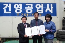 삼도2동복지협의체, 건영자동차공업사와 복지자원 협약