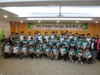 폴리텍대학 제주, 재학생 대상 취업캠프 운영
