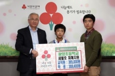 광양초등학교 학생·교직원 일동, 세월호 피해지원 성금 기탁