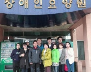 농협제주대지점, 제주장애인요양원서 봉사활동