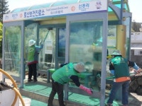 표선면, 제주포럼대비 버스승차대 및 마을주변 환경정비