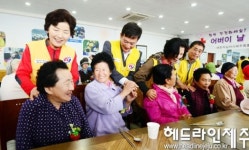 어버이 은혜, 잊지 않겠습니다... 적십자사 나눔행사