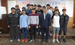 한국폴리텍대학 제주, 성년의 날 행사 개최