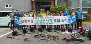 중문동, 안전한 마을 만들기 하천정비사업 추진
