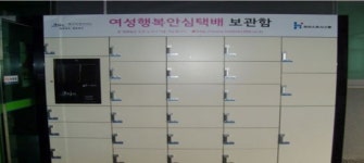 혼자사는 여성 위한 안심 무인택배시스템 눈길