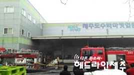 안전사각지대 제주 물류창고...업체당 평균 4건 위험