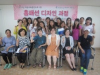 여성새로일하기센터, 홈패션디자인과정 수료식