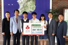 서귀포대신중학교, 세월호 피해지원 성금기탁