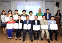 대정읍복지위원협의체-대정읍사무소-공동모금회, 희망나눔 협약