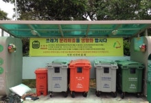 안덕면 서광서리, 쓰레기 분리배출 현수막 설치