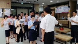 농협은행 서문지점, 금융소비자보호 결의